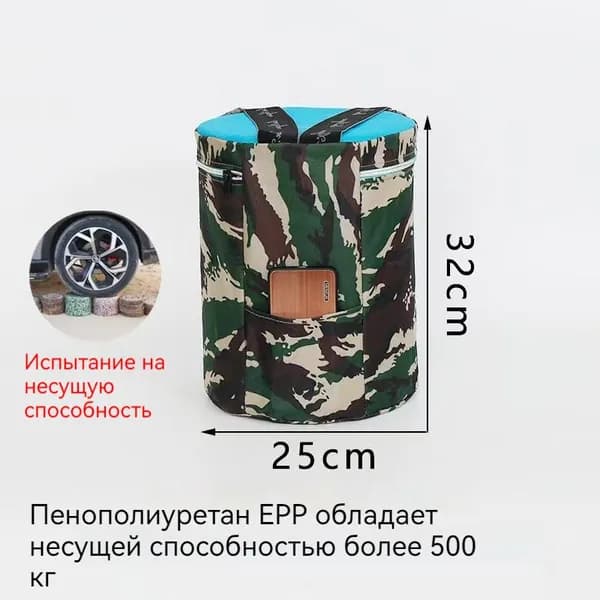 Садовый стул