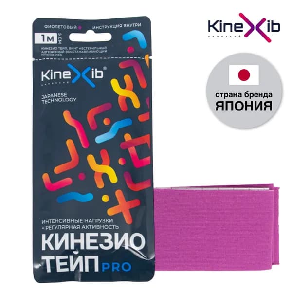 Кинезиотейп KineXib PRO, тейпы для тела, тейп лента 1м*5см, фиолетовый