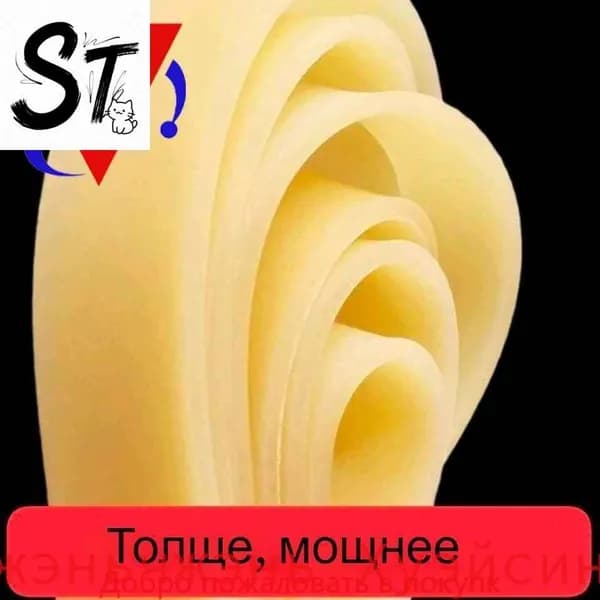 Резинка для рогатки