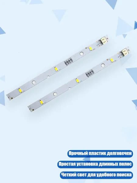 Удлинитель светодиодной ленты, 1 шт