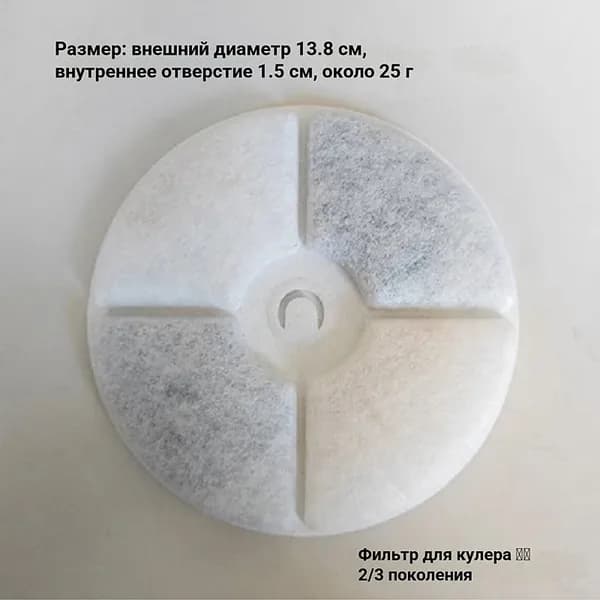 Сменный фильтр для автоматической поилки фонтана для кошек и собак P2 (Generation 2), картридж для очистки воды, 1 шт