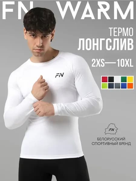 Термо лонгслив спортивный Термобелье для футбола