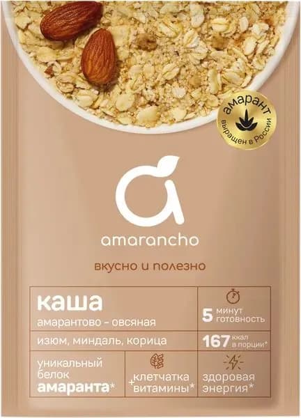 Каша амарантово-овсяная Амаранчо изюм миндаль корица Полинка м/у, 45 г