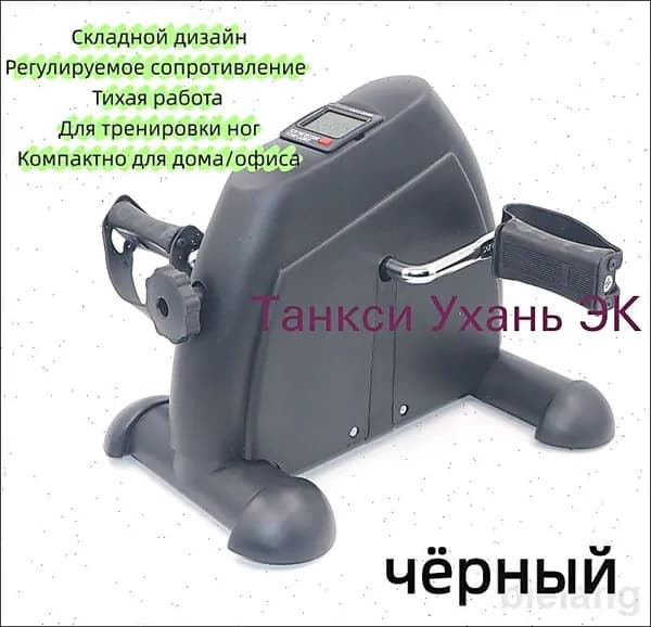 Велотренажер JSC