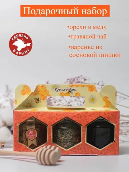 Подарочный набор (Орехи в меду, чай, варенье из шишек)