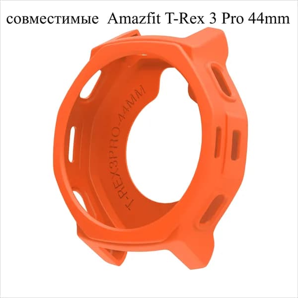 Силиконовый ремешок для смарт-часов Amazfit T-Rex 3 Pro 44 мм 48 мм Защитный чехол