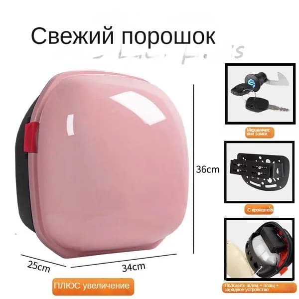 Электровелосипед