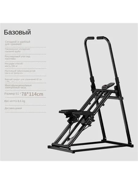 Эллиптический тренажер SKU00057