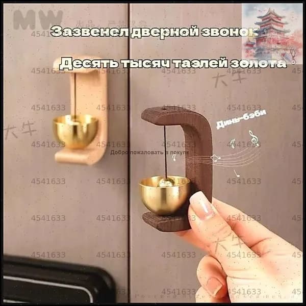 Звонок дверной 50дБ IP55