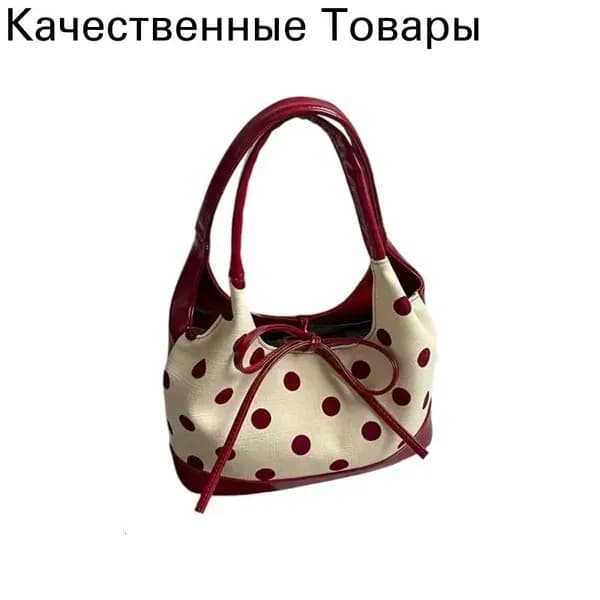 Сумка тележка
