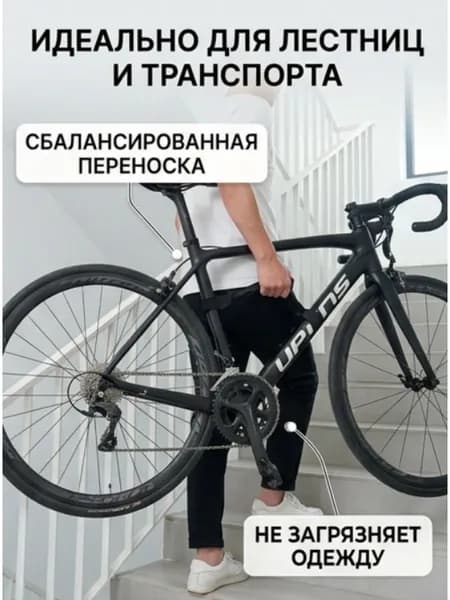 Ремень для переноски велосипеда нейлоновый на руль и раму универсальный черный