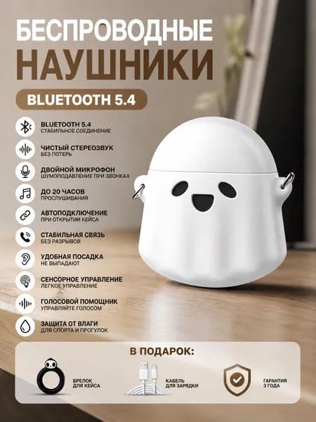 Наушники беспроводные с микрофоном, Bluetooth, USB Type-C, лазурный, черный