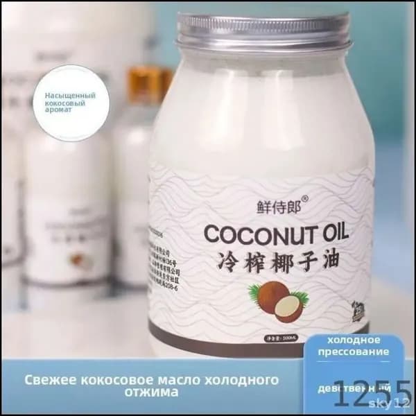 Масло кокосовое Pure 80мл. 1шт.