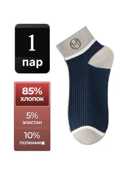 Носки мужские, женские Мужские и женские спортивные носки, влагоотводящие, 5 пар