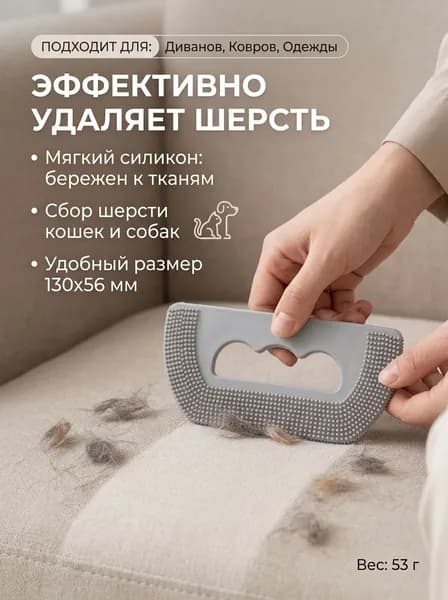 Машинка для удаления катышков