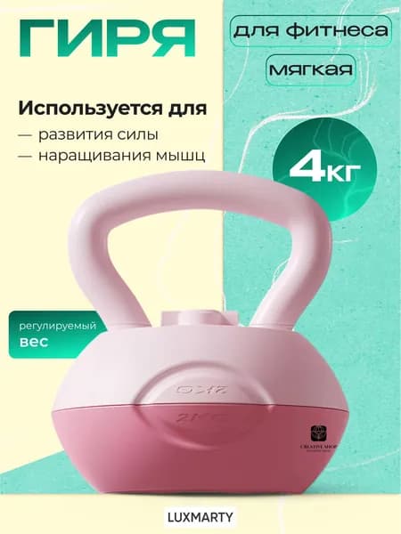 SPORT FIT гиря Заливная