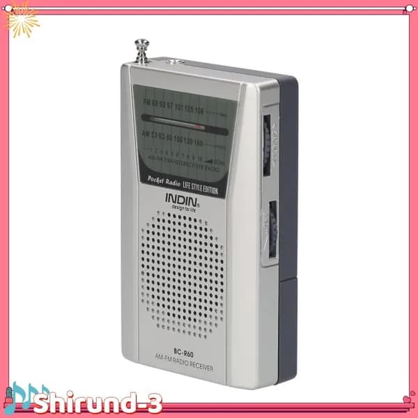 MP3-плеер