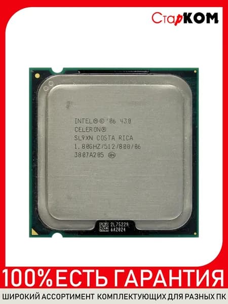 Процессор Intel Celeron 430 SL9XN Socket 775