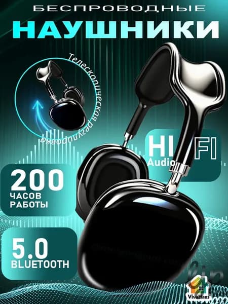 Беспроводные наушники Bluetooth 5.4 с микрофоном