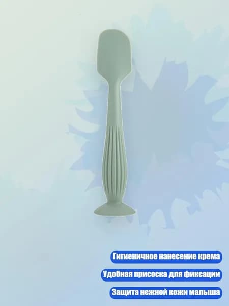 Силиконовый шпатель для крема под подгузник, Зеленый