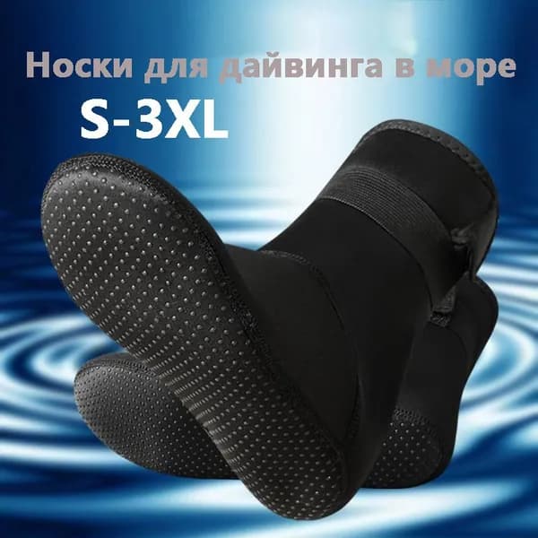 Аквашуз