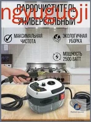 Пароочиститель Steam Cleaner-WH-QX001 White_mzr_30_ob_R8Wc