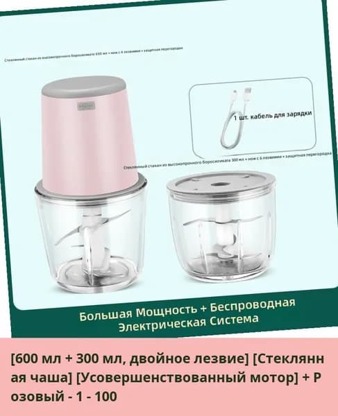 IKEA блендер 05-19-00mqldr40s5zs_05-19-00mpcqn1kic5o245.52-67.00