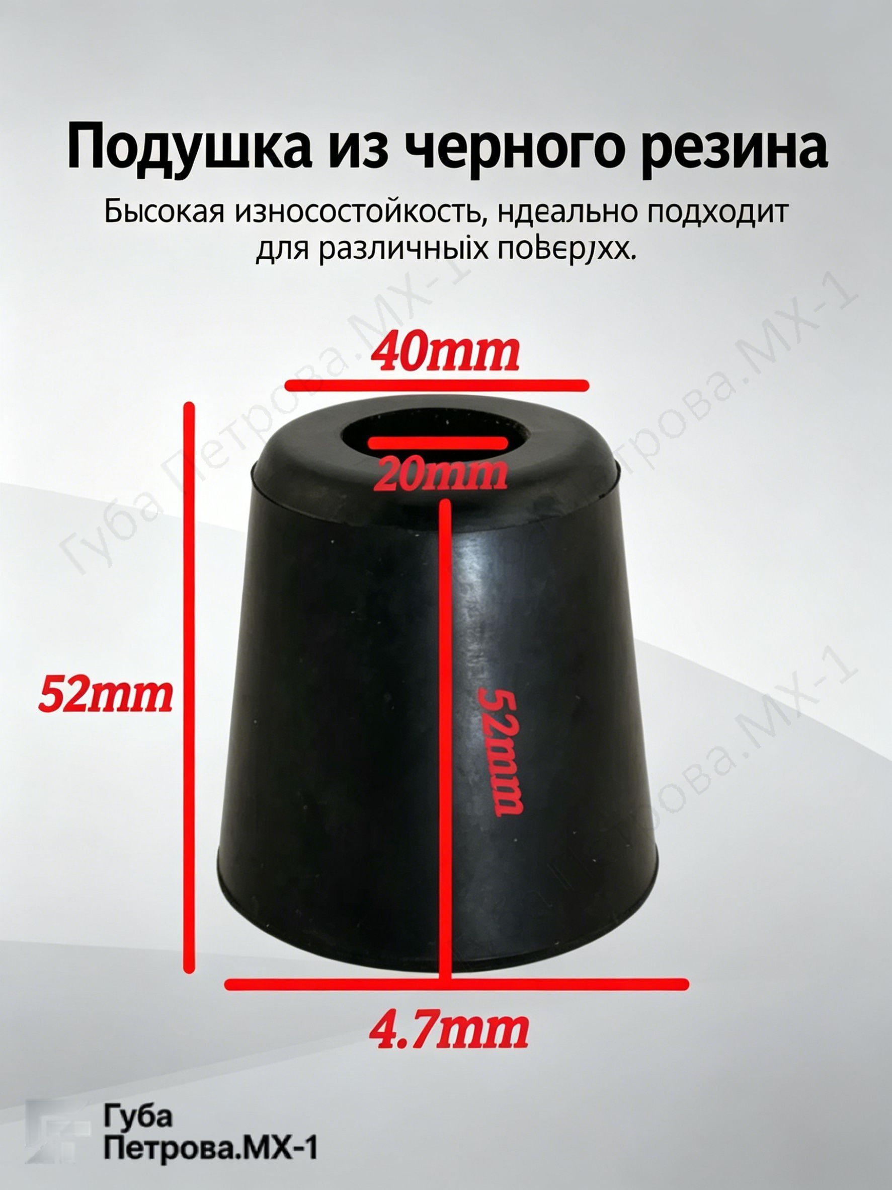 Запчасти для прицепа, 0.0471 м, 1 шт.