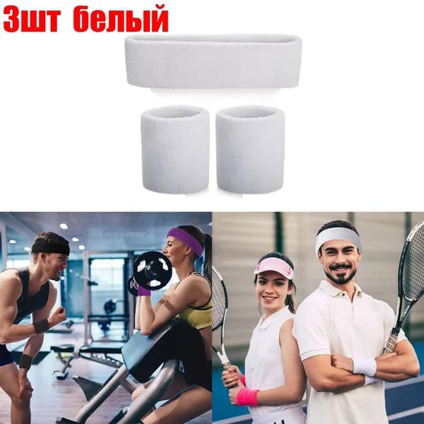 Повязка на голову спортивная