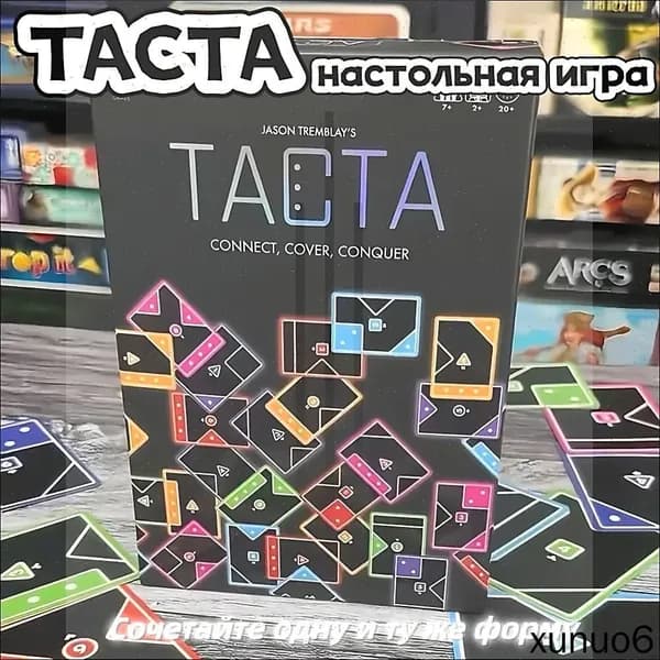 Настольная карточная игра TACTA, подходящая для совместной игры с семьей и друзьями