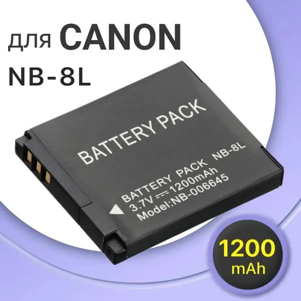 Аккумулятор для ноутбука Canon 1200 мАч, (NB-8L)