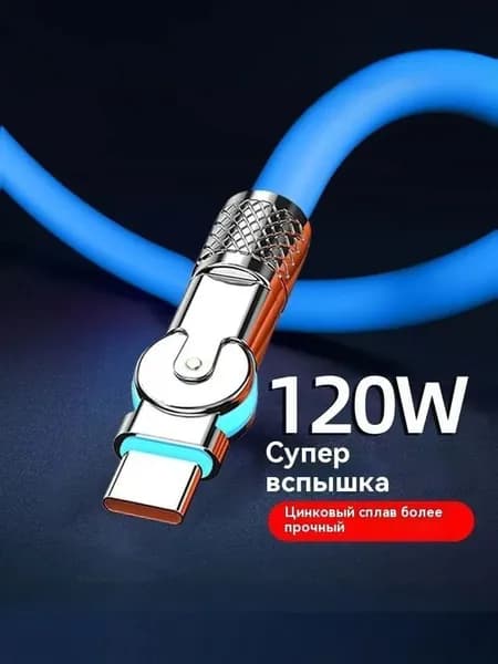 Беспроводное зарядное устройство