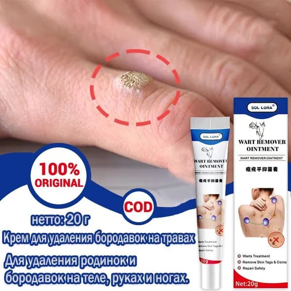 Бальзам для ухода за кожей
