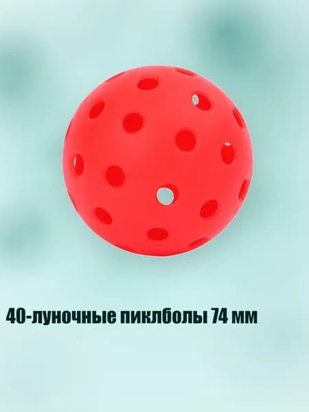 Набор для игры в крокет