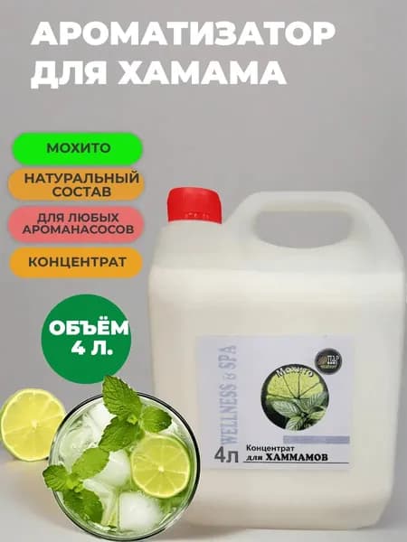 ПАР-ecology Ароматизатор для бани, 4000 мл