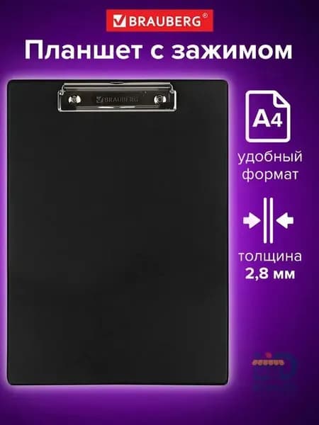 Картон