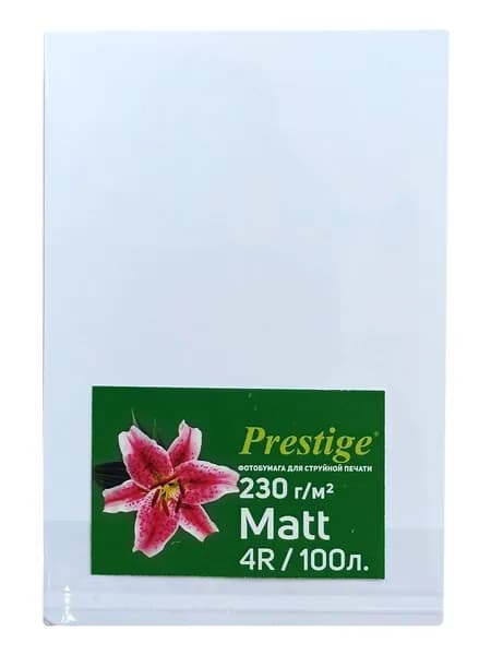 Фотобумага Prestige матовая односторонняя для струйной печати 4R (230 г/кв.м, 102x152 мм, 100 л/пач)