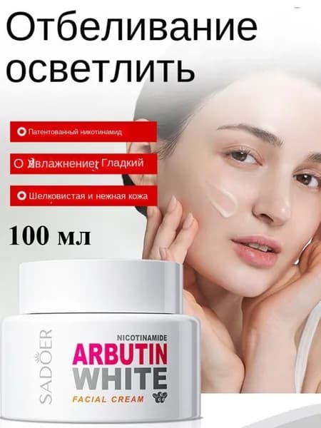 Сыворотка для ухода за кожей Антивозрастной уход, 100 мл