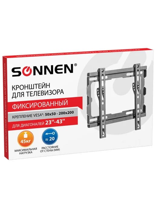 Набор 2 шт Кронштейн-крепление для ТВ настенный