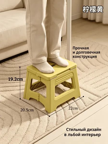Скамейка-перевертыш 22х20.5х20 см
