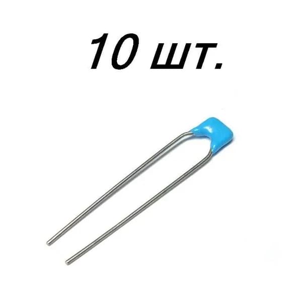10шт 0,68 мкф 250в (код 684) конденсатор