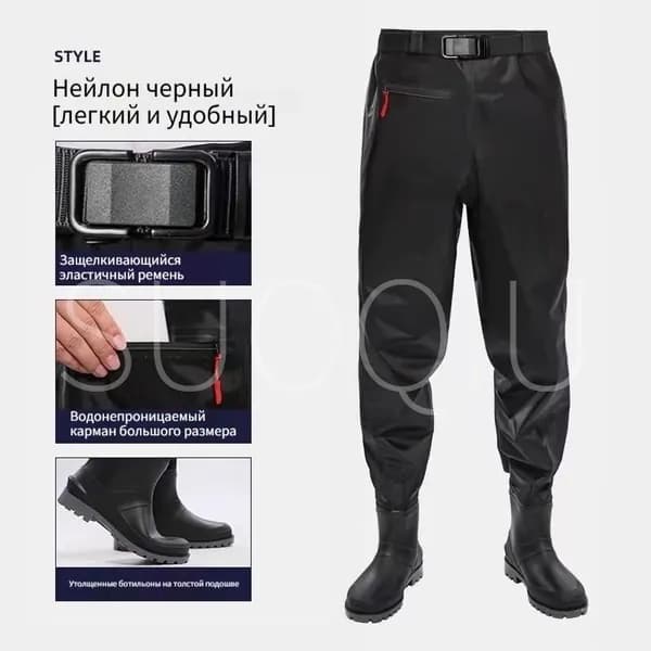 Вейдерсы