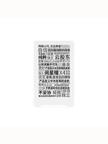 4.3" Электронная книга, белый
