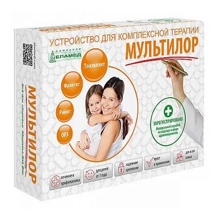 УСТРОЙСТВО МУЛЬТИЛОР Д/комплексной терапии