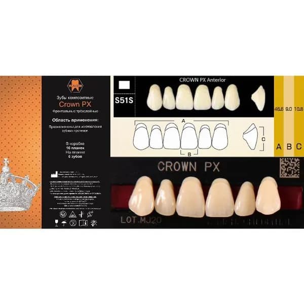 Зубы композитные трёхслойные, вариант исполнения: PX, CROWN Anterior (фронтальные верхние), фасон S51S, цвет D3,6 шт. на планке.