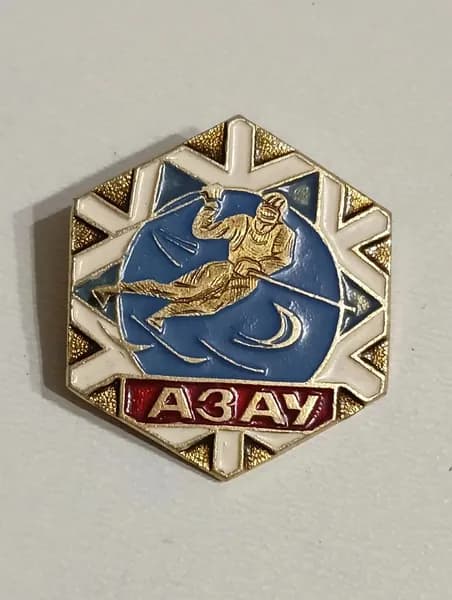 Значок СССР Азау. Туризм. Горнолыжный спорт