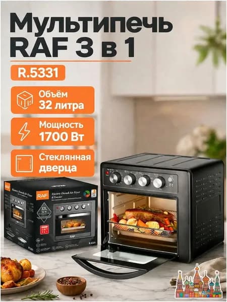 духовой шкаф R.5331, 42 см