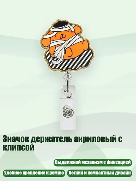 Значок держатель акриловый с клипсой, - 18