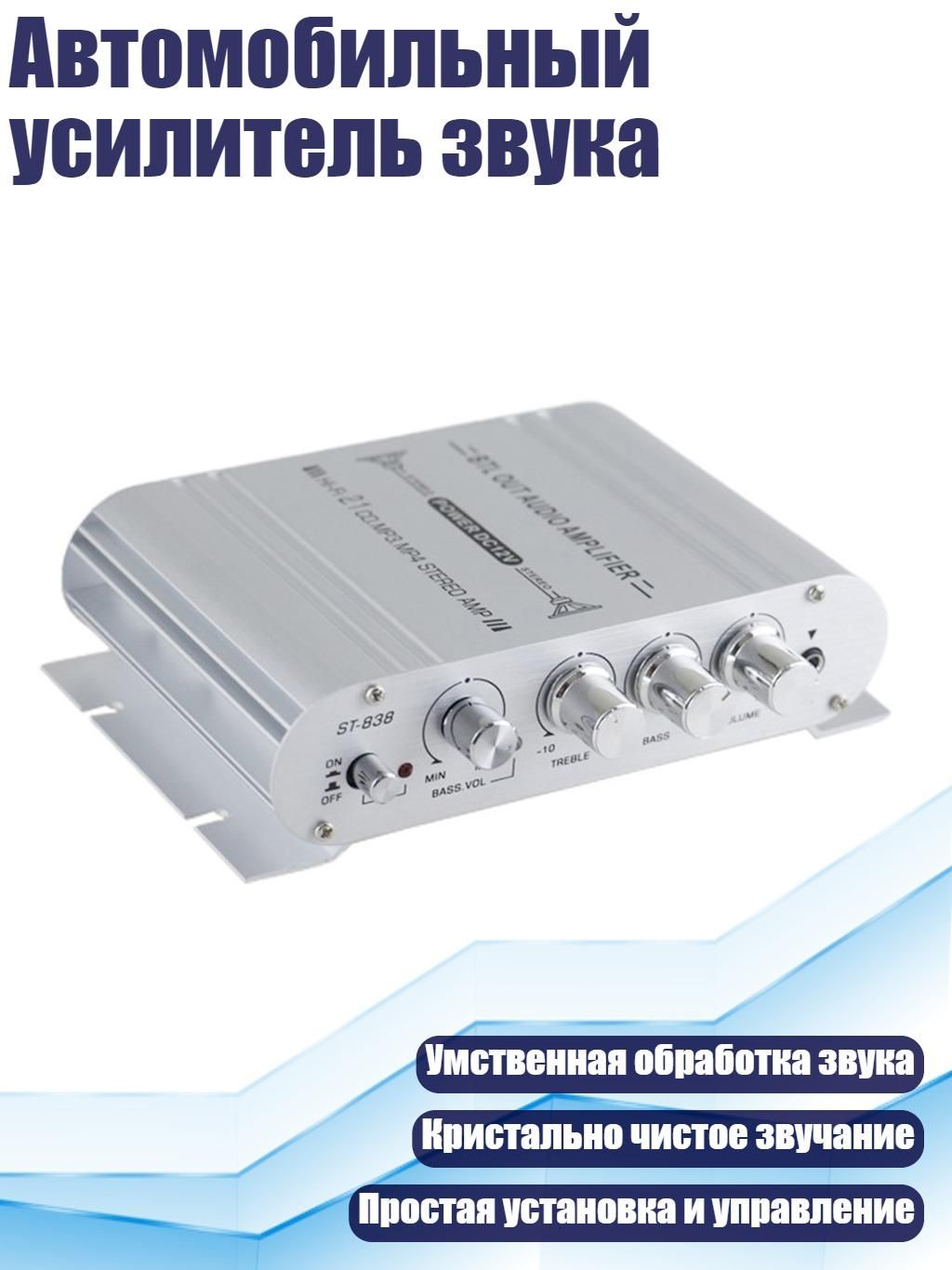Колонки автомобильные