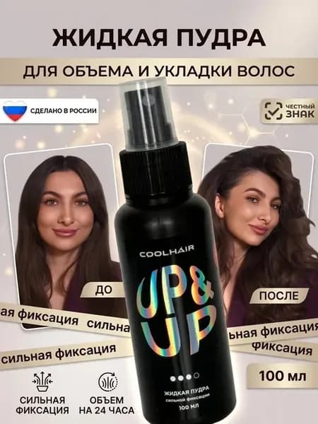 Пудра для волос для объема и укладки